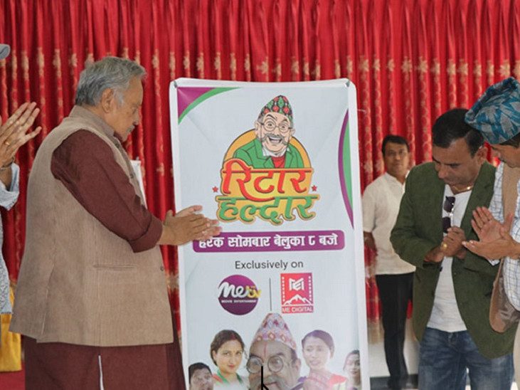 'रिटार हल्दार'मा देखिँदैछन् विष्णु सापकोटा